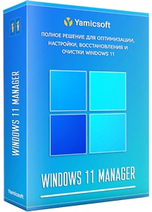 Windows 11 Manager 1.4.4 RePack (& Portable) by elchupacabra