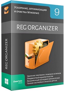Reg Organizer 9.11 (RePack & Portable)