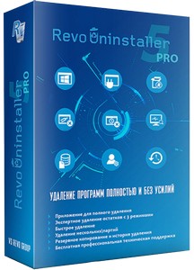 Revo Uninstaller Pro 5.1.4 (RePack & Portable)