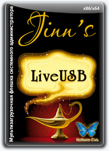 Jinn'sLiveUSB 11.0.1 - флешка с Windows 7, 8.1, 10, 11