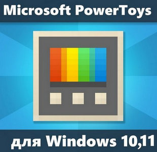 Microsoft PowerToys 0.72.0