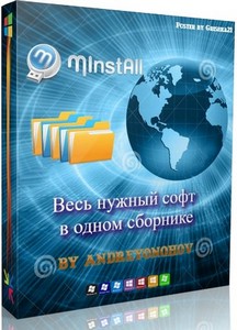 MInstAll v.07.04.2023 by Andreyonohov (Unpacked)