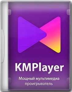 KMPlayer 2023.12.21.13 (x64) Portable by 7997