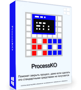 ProcessKO 6.31 Portable