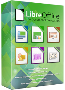 LibreOffice 7.6.1.2 Final