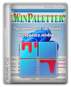 WinPaletter 1.0.8.0 Standalone