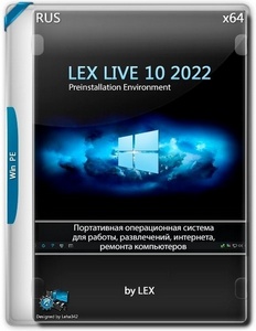 LEX LIVE 10 RC FIX 23