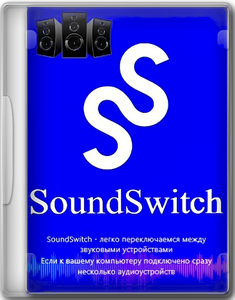 SoundSwitch 6.8.1.0