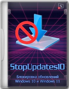 StopUpdates10 4.6.2024.0403 + Portable