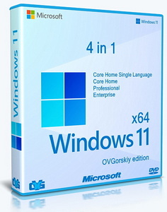 Microsoft Windows 11 x64 Ru 23H2 4in1 Upd 04.2024 by OVGorskiy