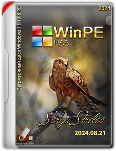 WinPE 11-10-8 Sergei Strelec (x86/x64/Native x86) 2024.08.21