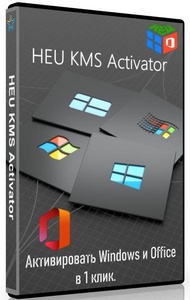 HEU KMS Activator 42.3.0 Portable