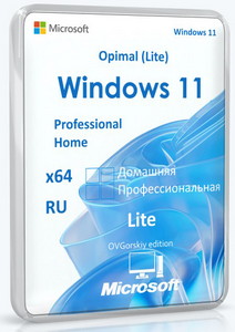 Windows 11 Pro-Home Optim Lite x64 24H2 RU by OVGorskiy 05.2025