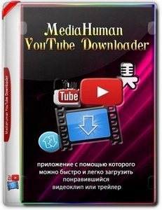 MediaHuman YouTube Downloader 3.9.15 (2607) RePack (& Portable) by Dodakaedr