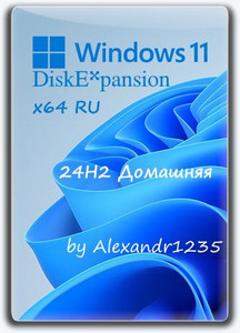 Windows 11 home x64 24H2 DiskExpansion by Alexandr1235 07.2025